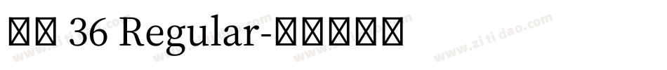 字魂 36 Regular字体转换